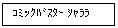 eLXg {bNX: Я޽ 