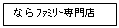 eLXg {bNX: Ȃ̧ذX