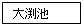 eLXg {bNX: 基r